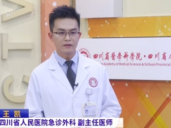 20260125：肚子痛？别忽视身体正在拉响“警报”