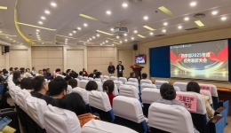 药学部举办2025年度优秀论文报告会暨年度优秀表彰大会