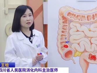 20260131：找出会癌变的息肉