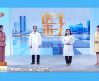 20260201：守护老人肌骨活力