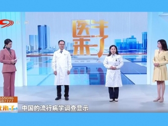 20260201：守护老人肌骨活力