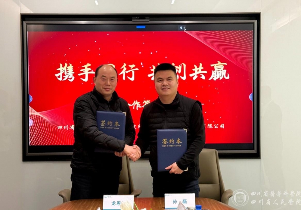 实验动物研究所与展鸢生物（成都）科技公司达成战略合作协议