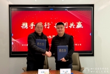 实验动物研究所与展鸢生物（成都）科技公司达成战略合作协议