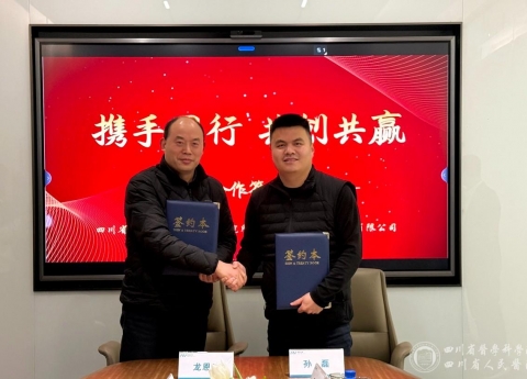 实验动物研究所与展鸢生物（成都）科技公司达成战略合作协议