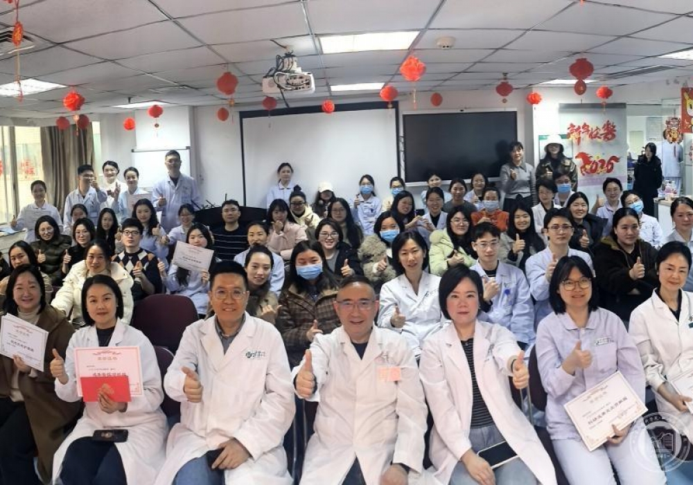 同心筑梦·共谱新篇，重症医学中心召开2025年学科建设总结会暨2026年质量提升与学科发展大会