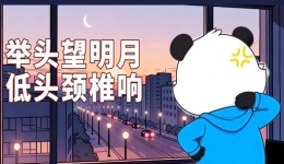 2个年轻人中就有1个颈椎病？省医专家教你“带薪拉伸”！