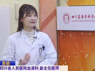 20260207：隐匿的杀手 淋巴瘤预警信号