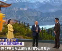 20260211：“人工心肺”如何为生命续航？