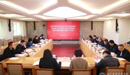 院党委领导班子召开2025年度民主生活会暨省委巡视反馈意见整改专题民主生活会