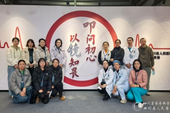 警钟长鸣守初心，清廉行医护呼吸