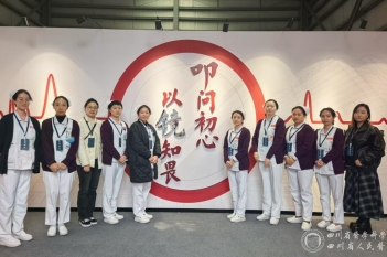 警钟长鸣守初心，清廉行医护呼吸