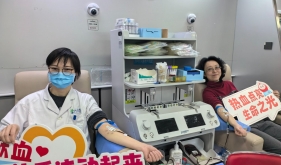热血暖冬·护佑生命，我院开展2026年冬季无偿献血活动