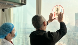 烧伤与创面修复外科党支部开展迎新春送祝福活动