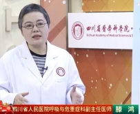 20260215：如何拆除呼吸里的定时炸弹