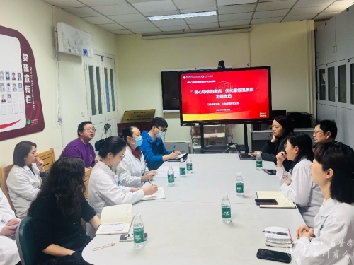 门诊部党支部、心血管超声与心功能科党支部联合开展优化服务提质效主题党日活动
