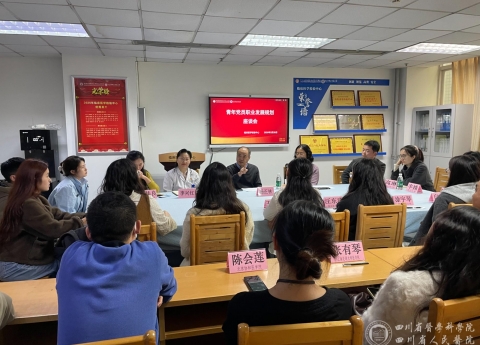 青春奋进第一课，临床医学检验中心召开青年党员职业发展规划座谈会