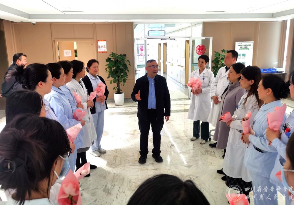 省老年医学中心党委、分工会开展“三八”国际劳动妇女节关爱活动