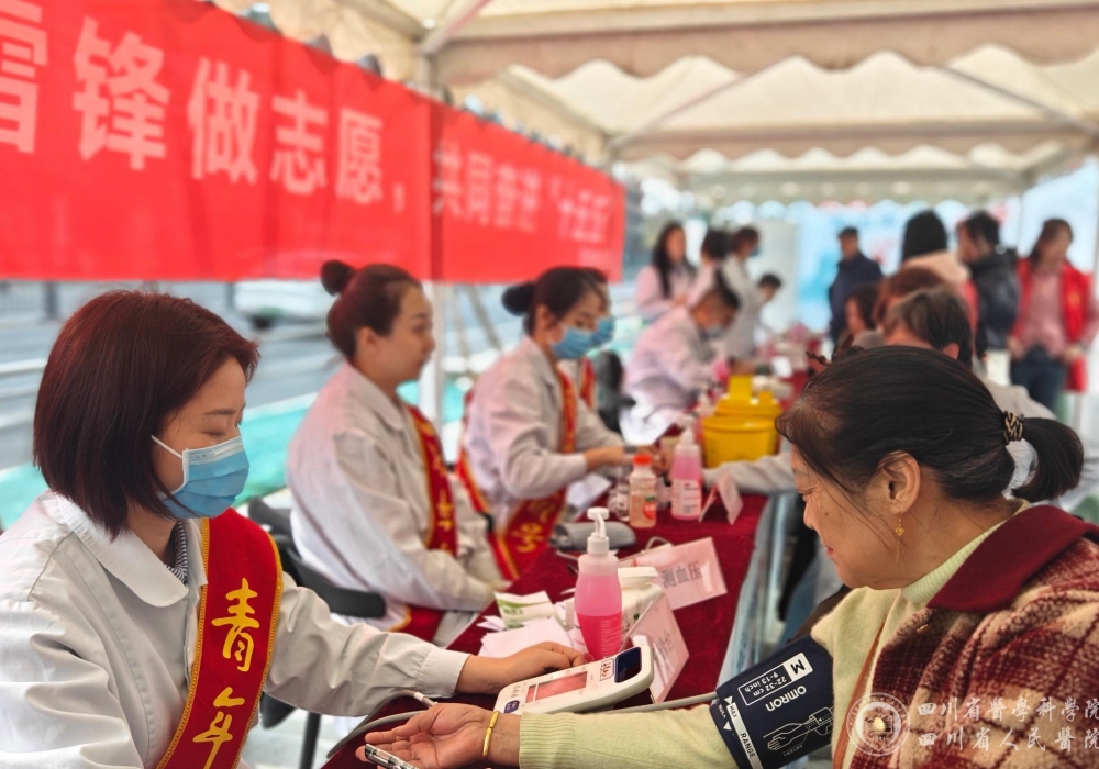 我院开展“省医青年学雷锋，义诊服务为人民”志愿服务活动