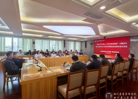 门急诊医技党委、机关党委、医务部党支部联合开展“质量立科守初心 安全行医担使命”主题党日