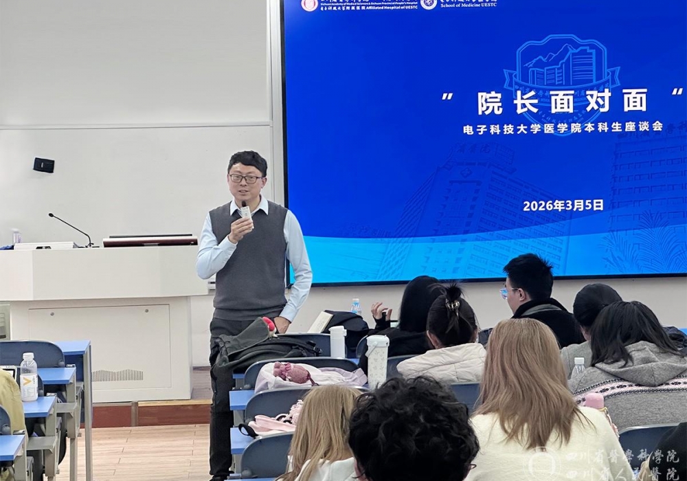 院长面对面，我院召开2023级临床医学专业本科生座谈会