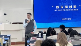 院长面对面，我院召开2023级临床医学专业本科生座谈会