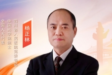 人民网：全国人大代表杨正林——持续推进医疗卫生强基工程 加强基层医疗卫生人员能力建设