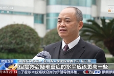 央视新闻：病床总数减少会如何影响我们看病住院？公立医院减床瘦身将如何影响群众看病？