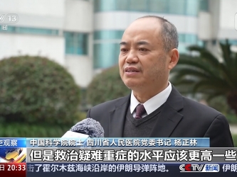 央视新闻：病床总数减少会如何影响我们看病住院？公立医院减床瘦身将如何影响群众看病？