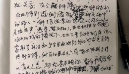 那张无声的“告白”