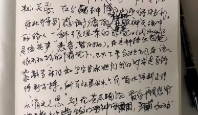 那张无声的“告白”