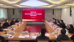 川渝卫生健康委来我院开展医疗机构采供血与行风建设专项调研交流