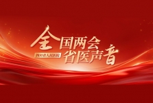 学习强国：全国人大代表杨正林：多措并举破解基层医疗不均衡，筑牢“健康中国”根基｜倾听民生密码