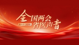 学习强国：全国人大代表杨正林：多措并举破解基层医疗不均衡，筑牢“健康中国”根基｜倾听民生密码
