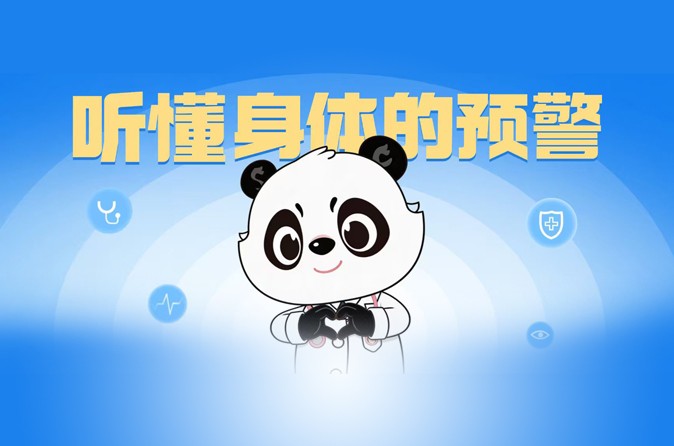 长期熬夜、劳累，会猝死吗？这份保命技能你一定要掌握！