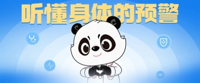 长期熬夜、劳累，会猝死吗？这份保命技能你一定要掌握！