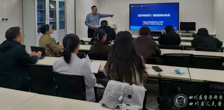 对照国标，我院开展临床医学本科教学建设研讨月活动