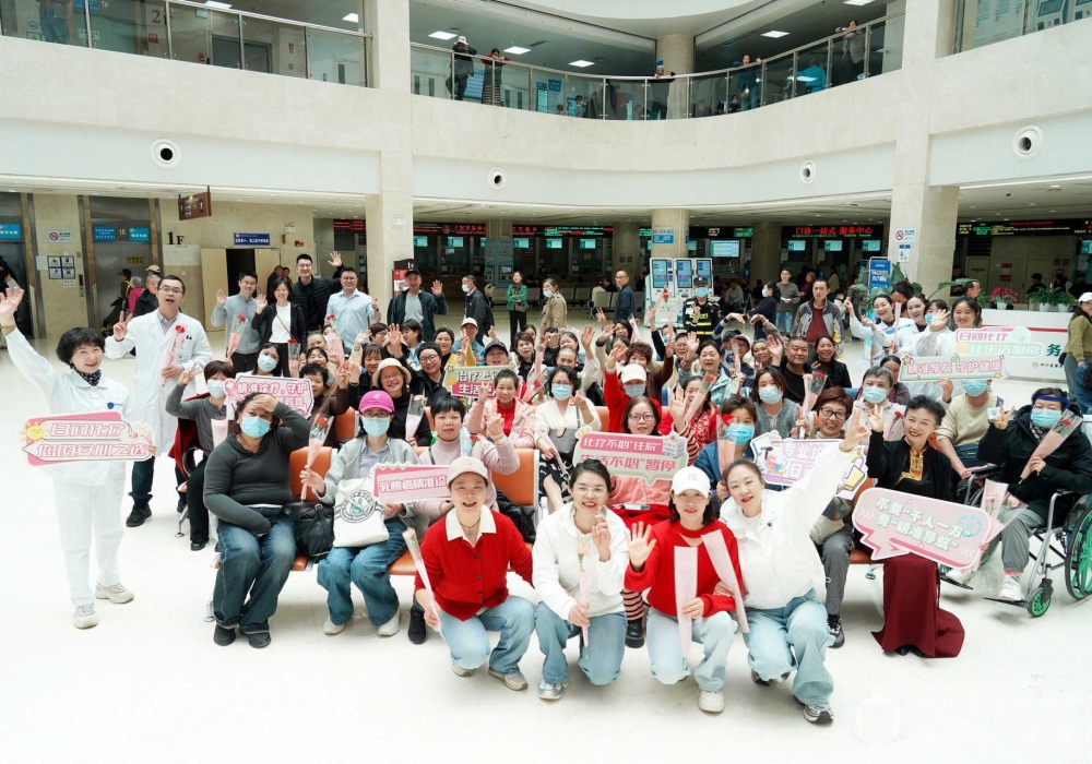 无限人生，愈她同行，乳腺专病中心举行科普宣讲暨康复病友会