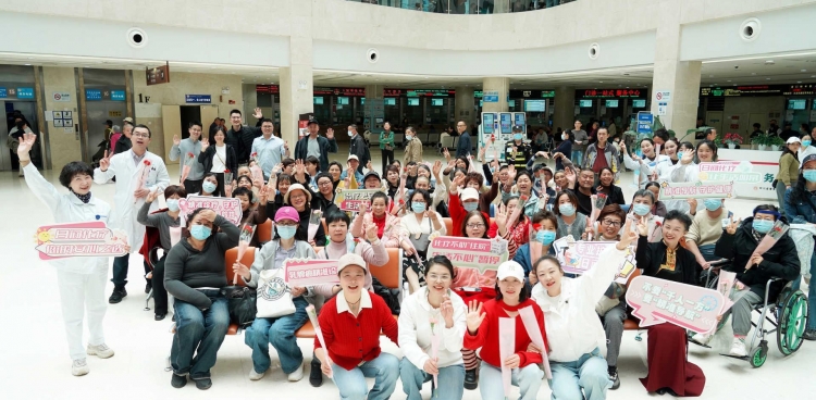 无限人生，愈她同行，乳腺专病中心举行科普宣讲暨康复病友会