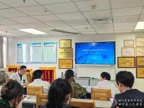 耳鼻咽喉头颈外科开展“党建引领学科建设，科研赋能高质量发展”主题党日活动