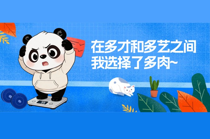 医生，我喝水都要胖，咋个整？