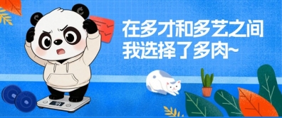 医生，我喝水都要胖，咋个整？