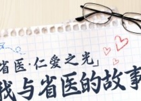 拒绝一刀切，7小时“保脾”手术，只为患者更大获益