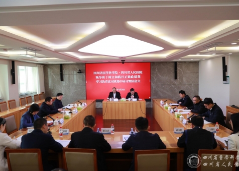 院党委举办领导班子树立和践行正确政绩观学习教育读书班