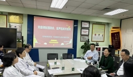 超声医学科党支部和医学遗传与罕见病中心党支部开展“党建领航强融合，超声临床共协同”主题党日活动