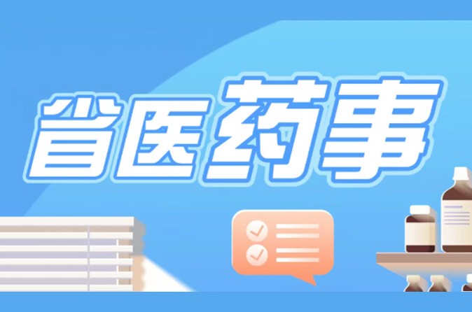 硝酸甘油vs速效救心丸：心脏急救药，用对才救命！
