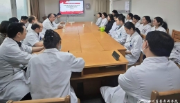 风湿免疫科党支部与中医科党支部开展“党建引领促融合，中西协同谱新篇 ”联合主题党日活动