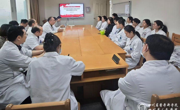 风湿免疫科党支部与中医科党支部开展“党建引领促融合，中西协同谱新篇 ”联合主题党日活动