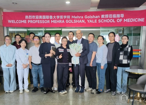 学术交流|四川省人民医院乳腺专病中心举办乳腺肿瘤规范化诊疗中外交流会