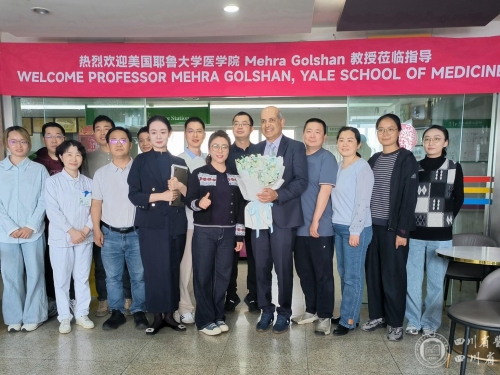 学术交流|四川省人民医院乳腺专病中心举办乳腺肿瘤规范化诊疗中外交流会