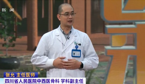 2026418：吃出来的骨质疏松